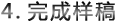 &#0;